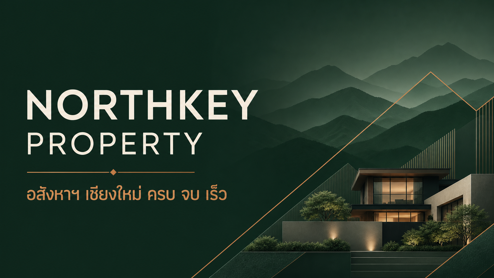 คอนโดพร้อมอยู่ใกล้นิมมาน (ข้อมูลตัวอย่าง)